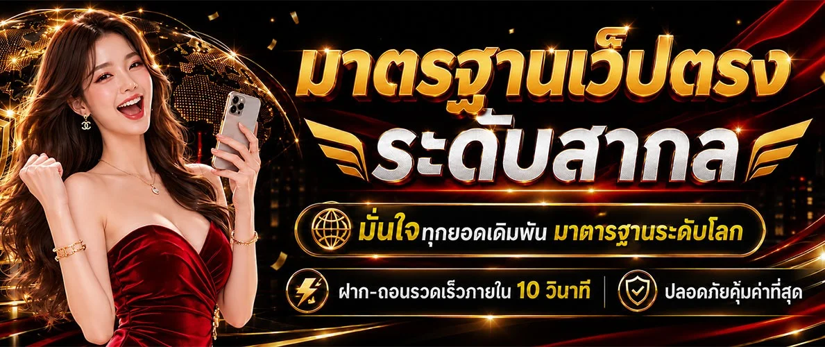 MARS95 เว็บสล็อตครบวงจร คาสิโนสด ฝากถอนออโต้