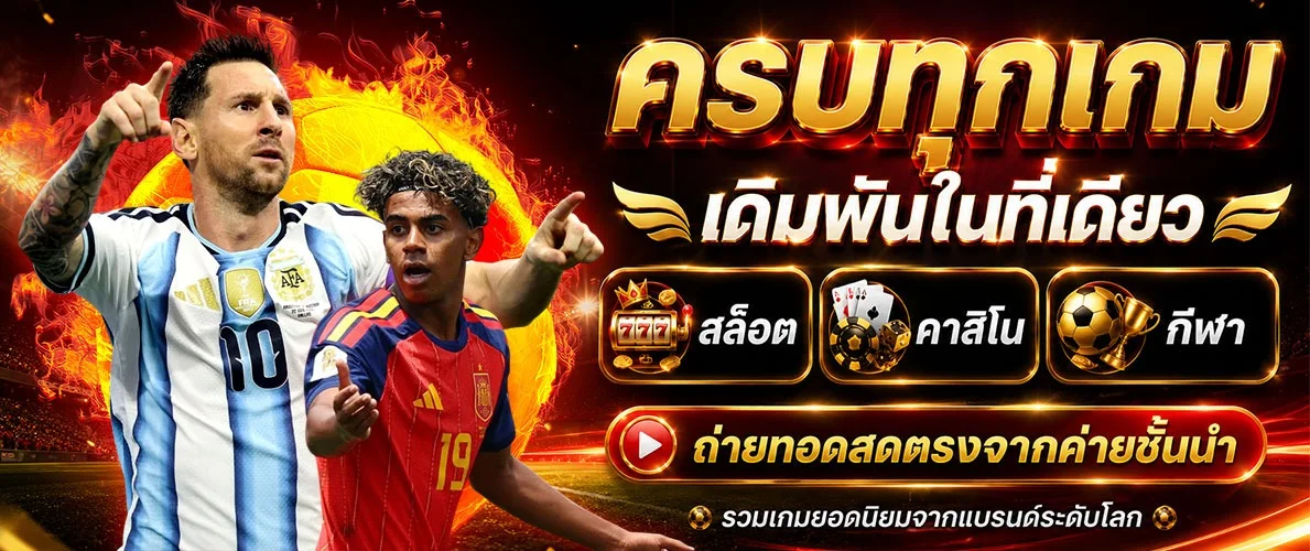 MARS95 สล็อต PG เกมแตกง่าย RTP สูง ค่ายดังครบ